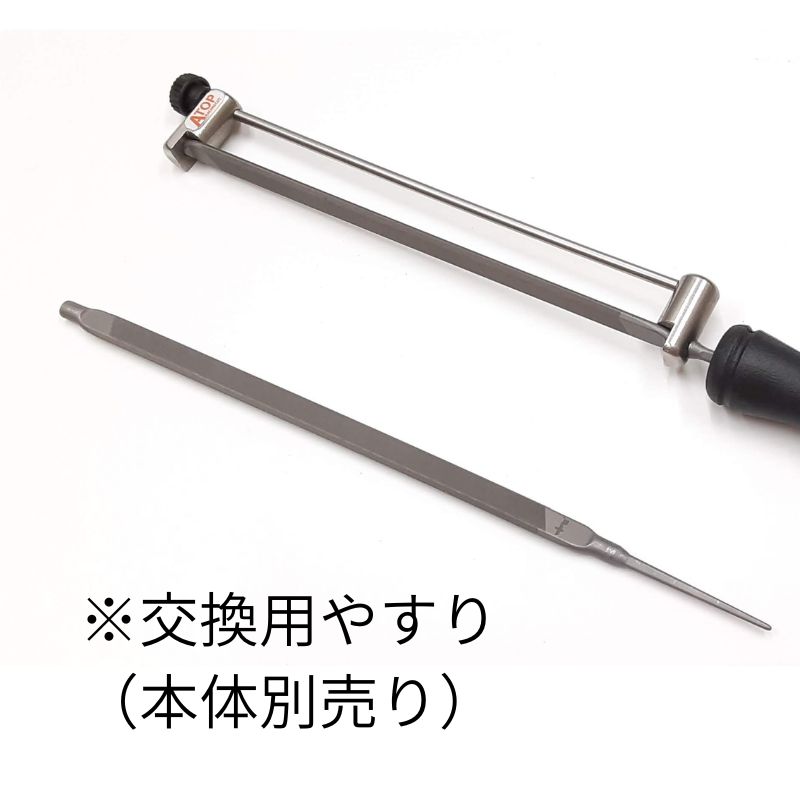 ATOP ダブルチゼルファイル交換用やすり