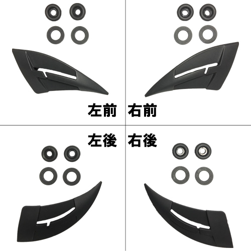 ハイシールド用 ヘッドランプホルダー交換パーツ　左後